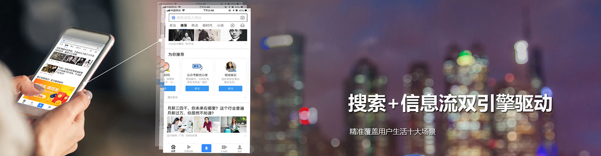 保康百度竞价广告